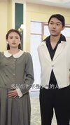 东风再起时（112集）李晏澄&左一