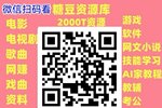 一条狗的回家路【 2019电影