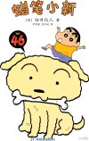 357.LB丨1992.蜡笔小新.1-9季+30部剧场版+漫画+特别篇