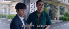 半个喜剧 (2019)