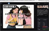 公众号情感漫画冷门赛道指南,AI辅助7天开通流量主变现