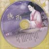 《书香音乐世纪典藏》 10CD