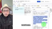 AI智能体搭建课程,快速掌握智能体应用与变现全流程