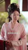 08-沉香如雪（101集）房蕾